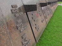 Стена памяти Стена памяти