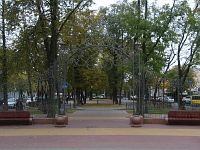 В парке В парке