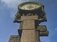 Городские часы Городские часы