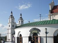 Здание Торговых рядов XVIII в. на пл. Свободы Здание Торговых рядов XVIII в. на пл. Свободы