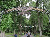 В парке В парке