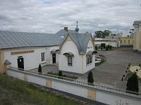 У собора У собора