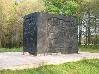 Мемориал Мемориал