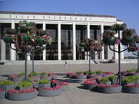 Дворец Республики Дворец Республики