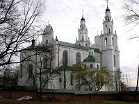 Полоцк. Софийский собор Полоцк. Софийский собор