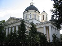 Собор Собор