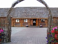 Корчма Корчма