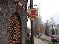 В Бобруйске В Бобруйске