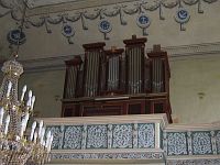 Камаи. Звучит орган Камаи. Звучит орган