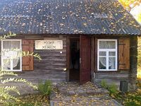 Музей Ленских Музей Ленских