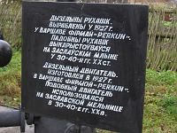 Заславль Заславль