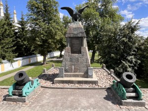 �������� ����� 1812 �.