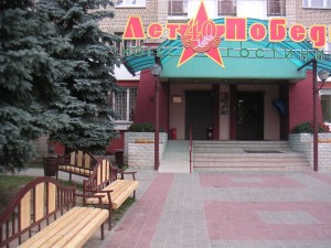 ��������� "40 ��� ������"